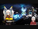 【メタリックチャイルド】第3回_ロナがめちゃくちゃにされないように頑張る