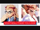 【鬼滅のMMD】Right Now/Made You Look【煉獄 杏寿郎】