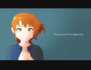 The sound of the beginning feat.初音ミク