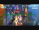 【OW２】3人でランクは初かな？