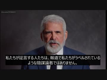 【陰謀論者‪・検閲対象・デマ扱いされてきた人達】新型コロナウイルスが流行して３年、このパンデミック（プランデミック）を見破り危険なワクチン政策と戦ってきた名だたる専門家たちが集結