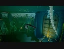 夏だったし海に癒されたい ABZÛ プレイ日記 #08