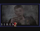 【SIREN2】別の地獄へはしご旅１３日目　(阿部倉司：３時：終了条件１)