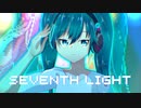 SEVENTH LIGHT / 初音ミク