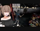 【The Texas Chain Saw Massacre】ささら「ぶるるるるるるる」【VOICEROID実況】