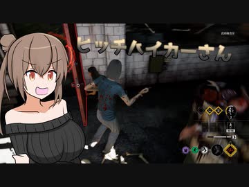 【The Texas Chain Saw Massacre】ささら「ぶるるるるるるる」【VOICEROID実況】