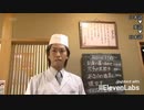 料亭再翻訳平野の家訓.AI