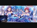 Shooting Stars／クレシェンドブルー