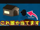 勘で挑発者を当てた結果ｗｗｗｗｗｗｗｗｗ【Feign / ふぇいん】