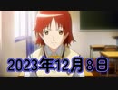 実況「ときめきメモリアル４」part2