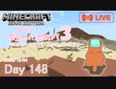 【しじみくらふとハードコア3】聖職者のお家作り・其の陸。続・壁作り【148日目】