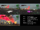 【地球防衛軍6】音声なし M31 マザーの領域 R4 MG11固定 補助装備なし 3画面