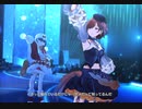 《シャニソン》いつだって僕らは 3DMV