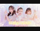【HnM小町】『STAR☆T☆RAIN』-New Arrange Ver.-  踊ってみた【推しの子】
