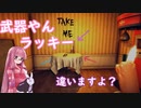 【夏休みホラー企画！！！】Don't Be Afraid やります #10【琴葉茜、結月ゆかりのボイロ実況】