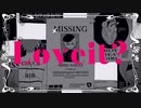 Loveit? 歌ってみた (Cover By KoReN)