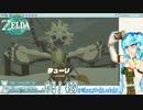 【実況】ゼルダの伝説TotKやる！【29】