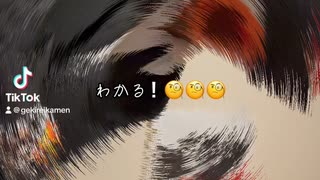 激励仮面の三秒で激励する動画 1429本目【三激動画】