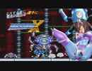 ミスする度に電流が流れるロックマンX　part8