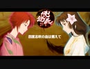 PS版を苦労の末に制覇した懐古厨がみんなの力を借りて R版・俺の屍を越えてゆけ をじっくりと実況してみた。第弌頁