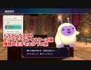 【DQM3 マスターズ版】新しくなったモンスターズの世界へ！DLCなどいろんな要素が解放されました！！【Part6】