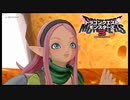 【DQM3】ピサロの手先との出会い Part8