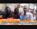 【パチンコ店買い取ってみた】第403回幸チャレ導入台の選定理由をお話します
