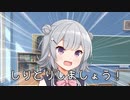 【ソフトウェアトーク劇場】六花「しりとりであそびましょう！」