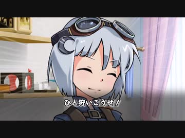【モンハンボイロ劇場】No.54