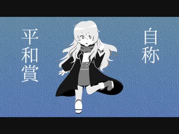 【瘟疫】テレストテレス【UTAUカバー】