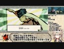 【大神 絶景版】春日部つむぎのコンプリートプレイpart9【VOICEVOX実況】