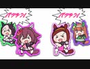 【ウマ娘】Help me, ERINNNNNN!!【たぬき】