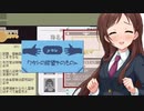 #12 辻野あかり、入国審査官になるんごっ【papers,please】