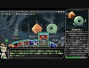 【Slay the Spire】アセンション20心臓に挑むギリギリアサシン【VOICEVOX実況】Part20