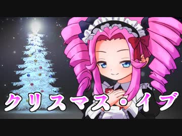 【NEUTRINO】クリスマス・イブを歌ってもらった【四国めたん】