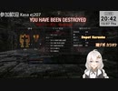 2023年12月7日ニコ生切り抜き サイクロプス【 #MWO 】