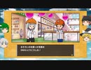 【ゆっくり実況プレイ】ゆっくり達が一生がルーレットで決まる？？？ 人生ゲーム for Nintendo witch  大人時代編後編 その2