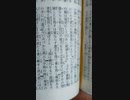 ビル・ゲイツ氏が、一番知られたくない真実。