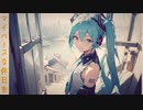 【初音ミク】マイペースな休日を/オリジナルボカロ曲