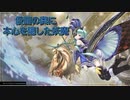 クリストフォロス　ALL ATTACK『無双☆スターズ』『よるのないくに』
