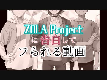 【女性向け？】ぞらにこっぴどく振られるだけ【A.I.VOICE劇場】