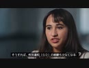 米国 "ジェンダー肯定医療" の問題点を扱った5分動画（日本語字幕付）