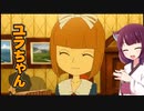 霊夢トン教授と魔神の笛part6