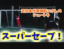 【大川ID】生粋のサッカー芸人・仁井智也登場！＜後編＞