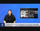 MSは中共のプロパガンダを促進するために政府と合意に署名