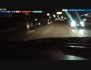 ST123+8+SUB7　大野市から四日市市へ帰宅ドライブ雑談をしていたら、気づいたら無言で帰宅していた身も蓋もない底辺山田の動画＠三重県桑名市長島町【JR西日本ターミナル駅完全制覇の旅・九頭竜湖編】