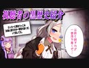 もう忘れたい黒歴史エピソード紹介