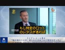 ライアン・コール博士「数十億の人々が、明らかに汚染された製剤を打った」」
