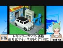 【動画News】レギュラーガソリン価格、前月比マイナス5円の174円に(2023/12/08)