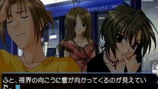 【想い出にかわる君】かけがえのない想いを実況プレイ part59